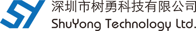 深圳市树勇科技有限公司